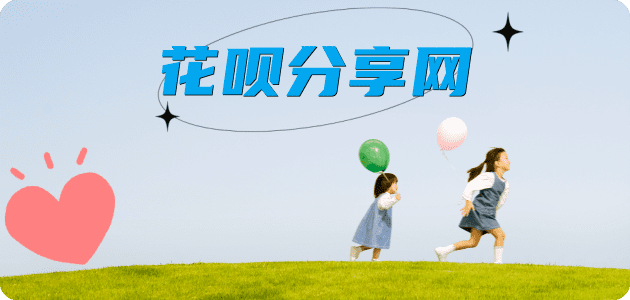 张家界信用卡分享网 - 诚信24小时接单平台